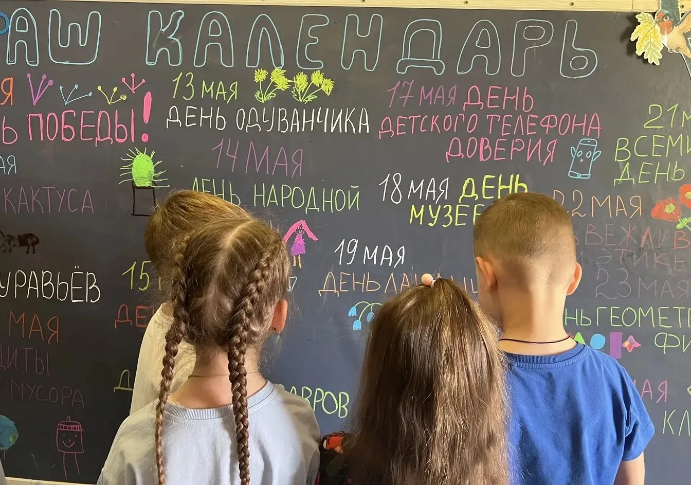 Музеи в детских садах знакомят ребят с историей и народной культурой  Что было внутри русской избы? 