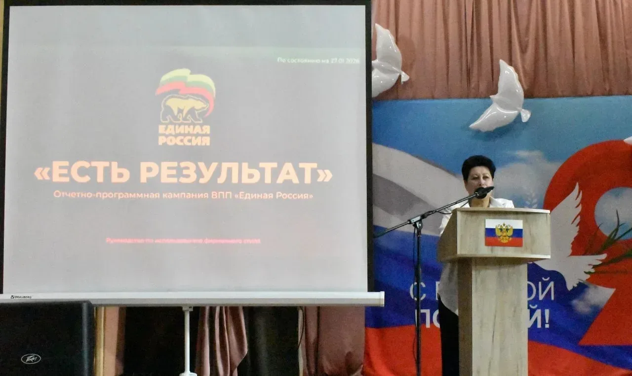 ✅В Первомайском Доме культуры, который был обновлен по Народной программе, 28 апреля прошёл отчетно 