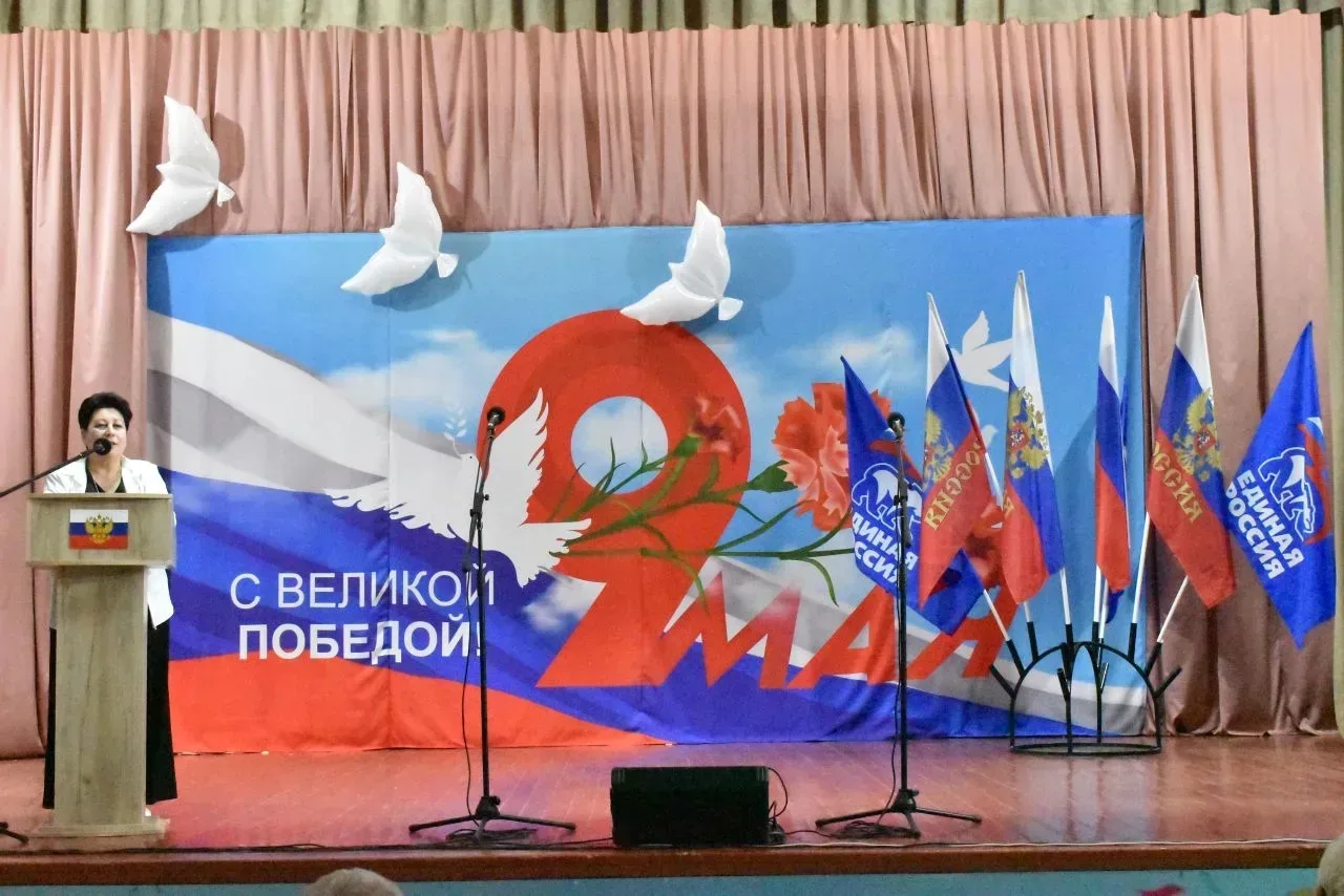 ✅В Первомайском Доме культуры, который был обновлен по Народной программе, 28 апреля прошёл отчетно 