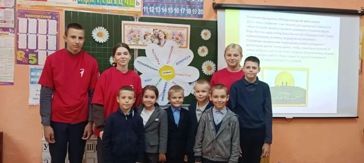 🌞Что самое важное в жизни человека?  Конечно, семья! В  школах нашего района прошли яркие и душевные