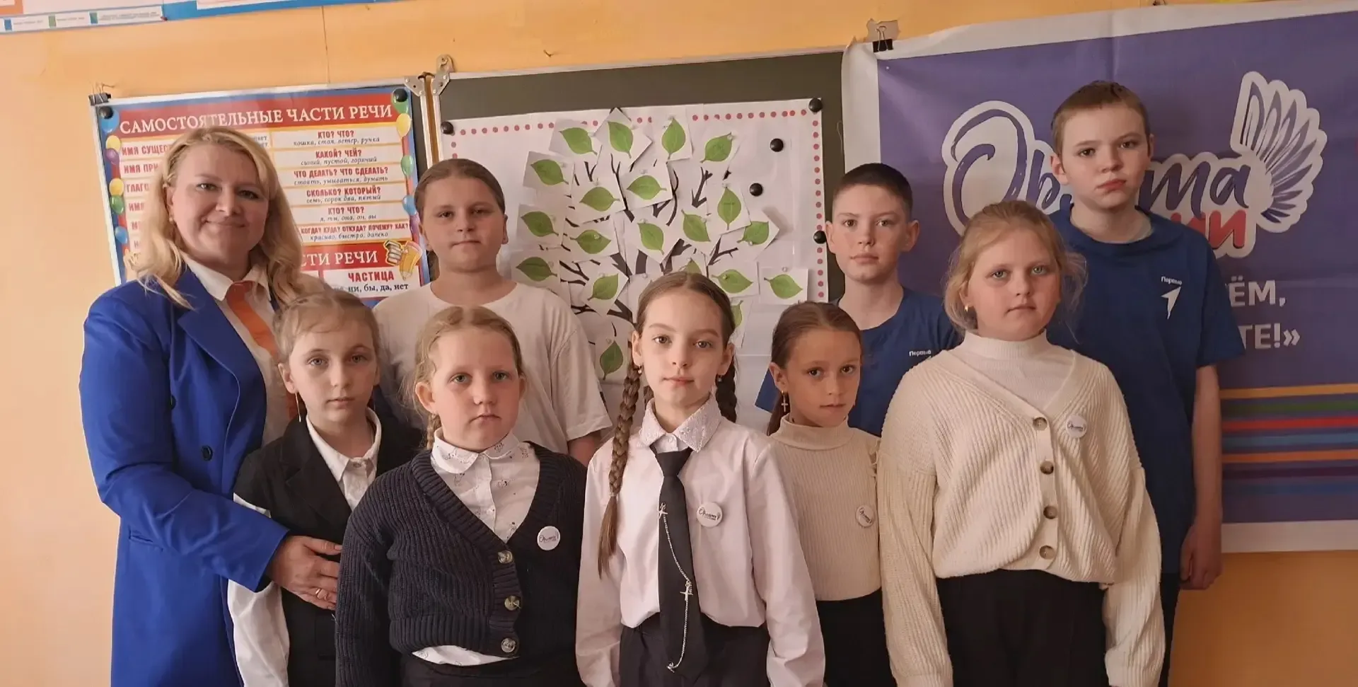 🔥Сегодня,19 мая в России отмечается День детских общественных объединений и организаций — праздник, 