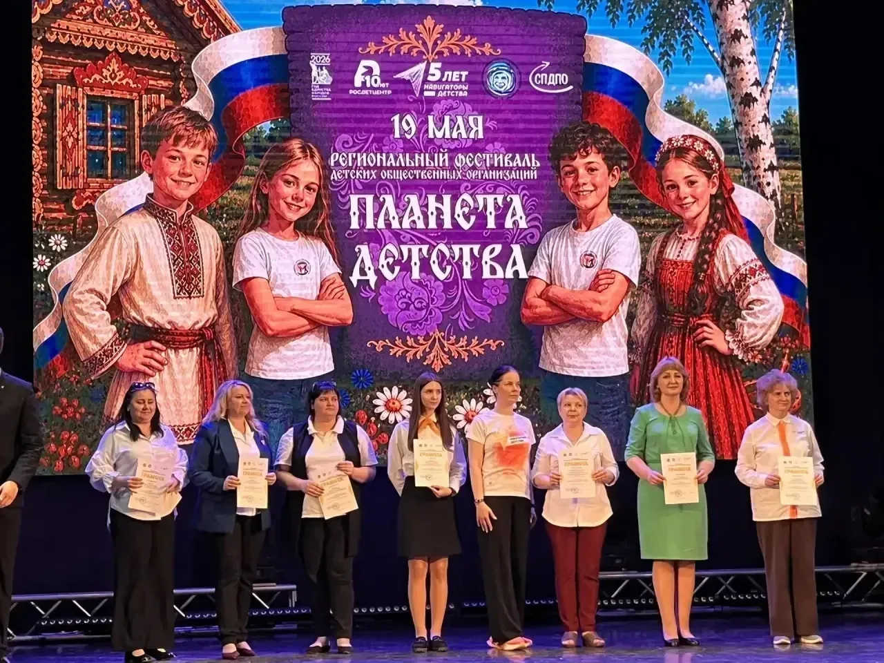 💫Сегодня,19 мая 2026 года в Брянске, на базе Губернаторского Дворца имени Ю.А. Гагарина состоялся еж