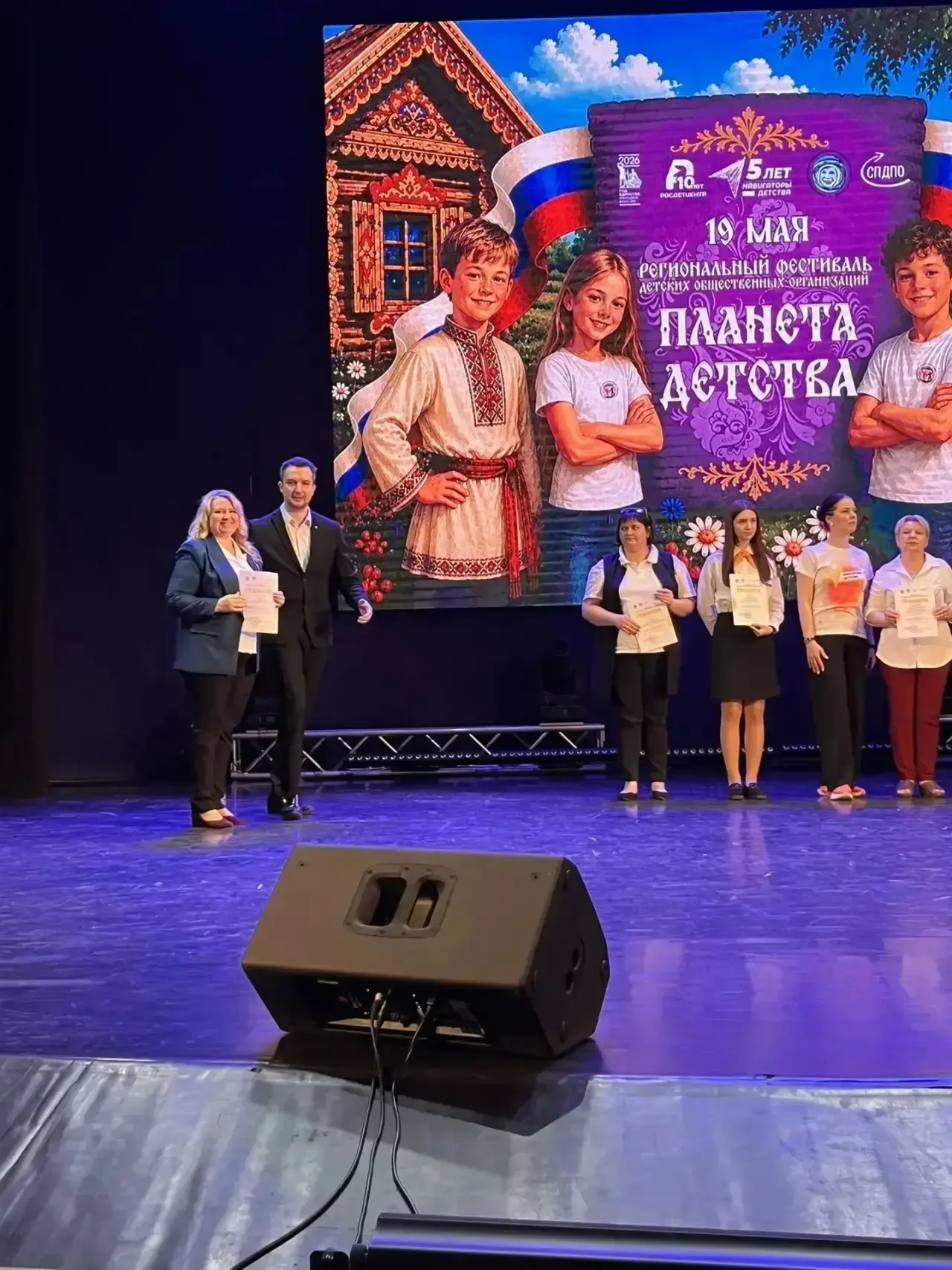 💫Сегодня,19 мая 2026 года в Брянске, на базе Губернаторского Дворца имени Ю.А. Гагарина состоялся еж