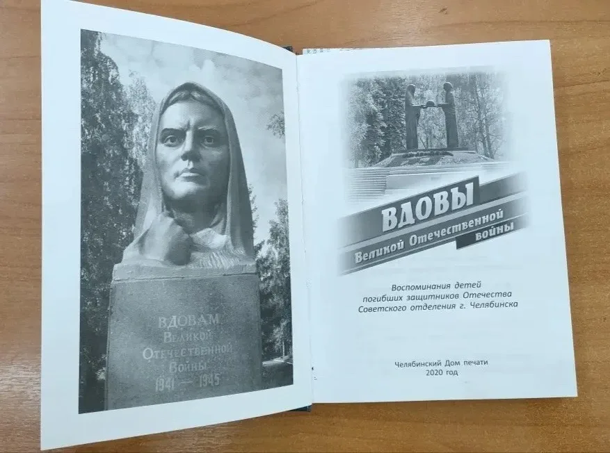 💌Нет в России ни одной семьи, которую бы не затронула Великая Отечественная война.  ☝🏻Сегодня мы хот