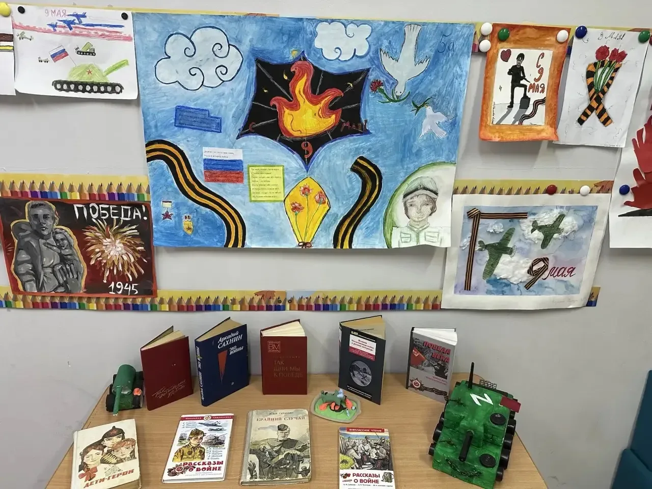 📚Наша школа принимает участие в областной акции "Книжная полка «Победа народов - сила России»"  #Кни