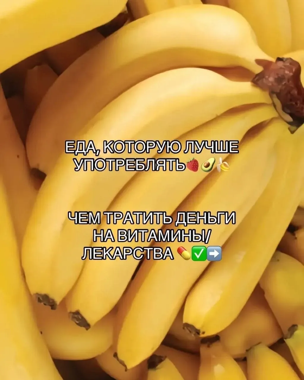 Продукты — рекордсмены по количеству витаминов!  Обязательно сохраните эту полезную памятку!  💪 Spor