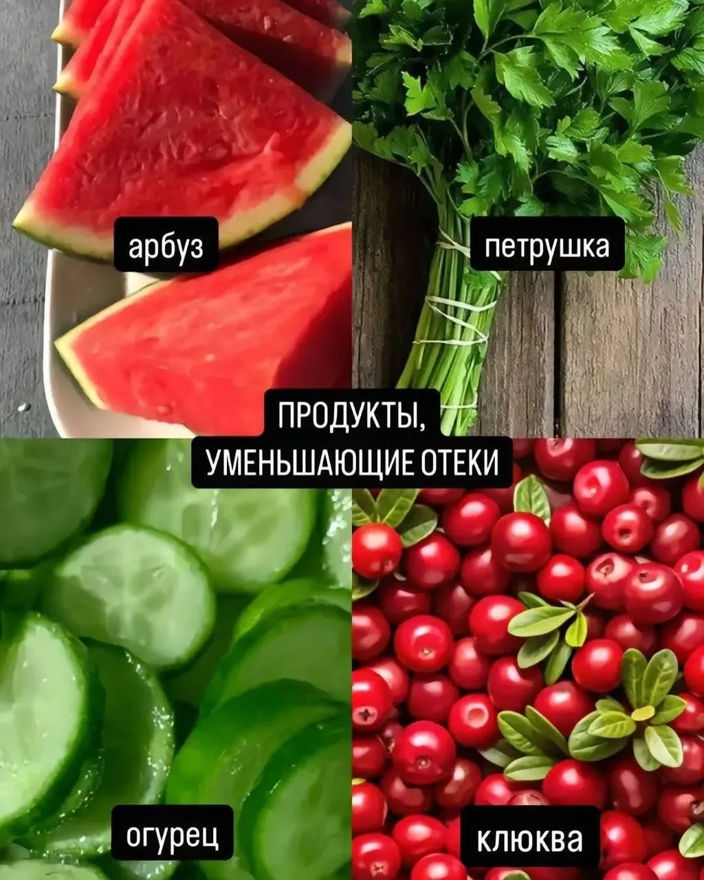 Продукты — рекордсмены по количеству витаминов!  Обязательно сохраните эту полезную памятку!  💪 Spor