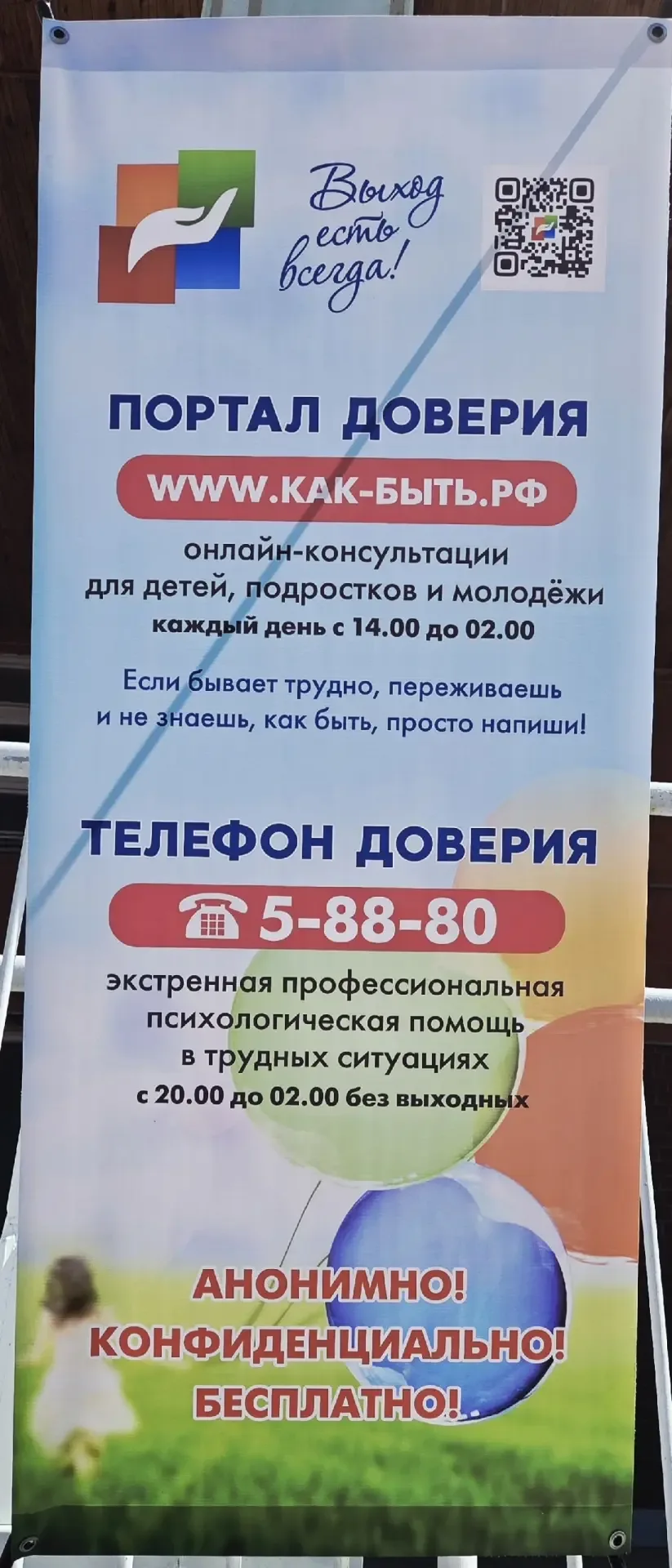 Этот понедельник обучающиеся с 5 по 8 классы МАОУ СОШ №40 запомнят надолго.💯☀ Дело в том, что к ним 