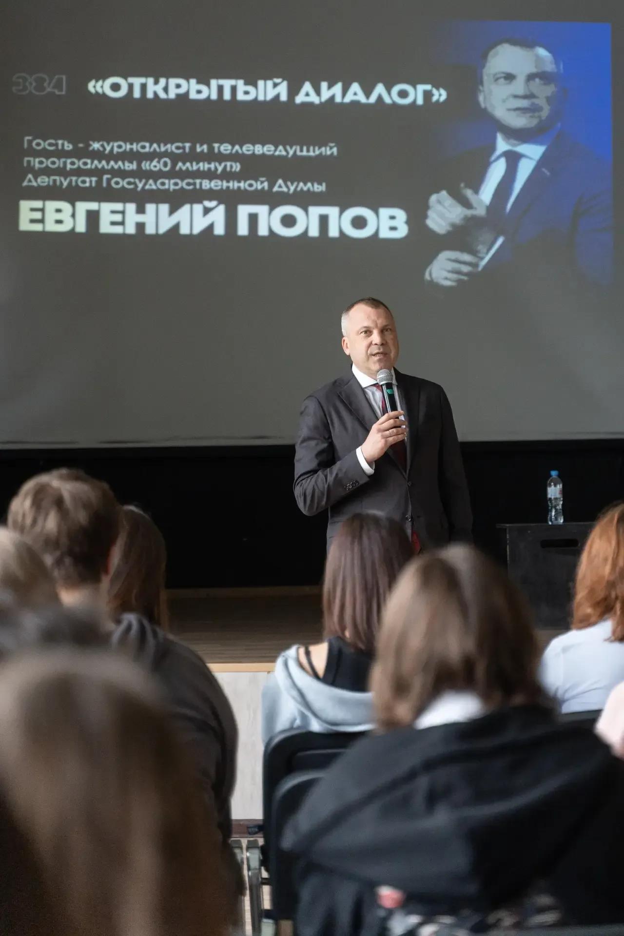 🎙 ОТКРЫТЫЙ ДИАЛОГ  🌟 Этот учебный год в нашей школе был наполнен невероятными событиями, яркими встр