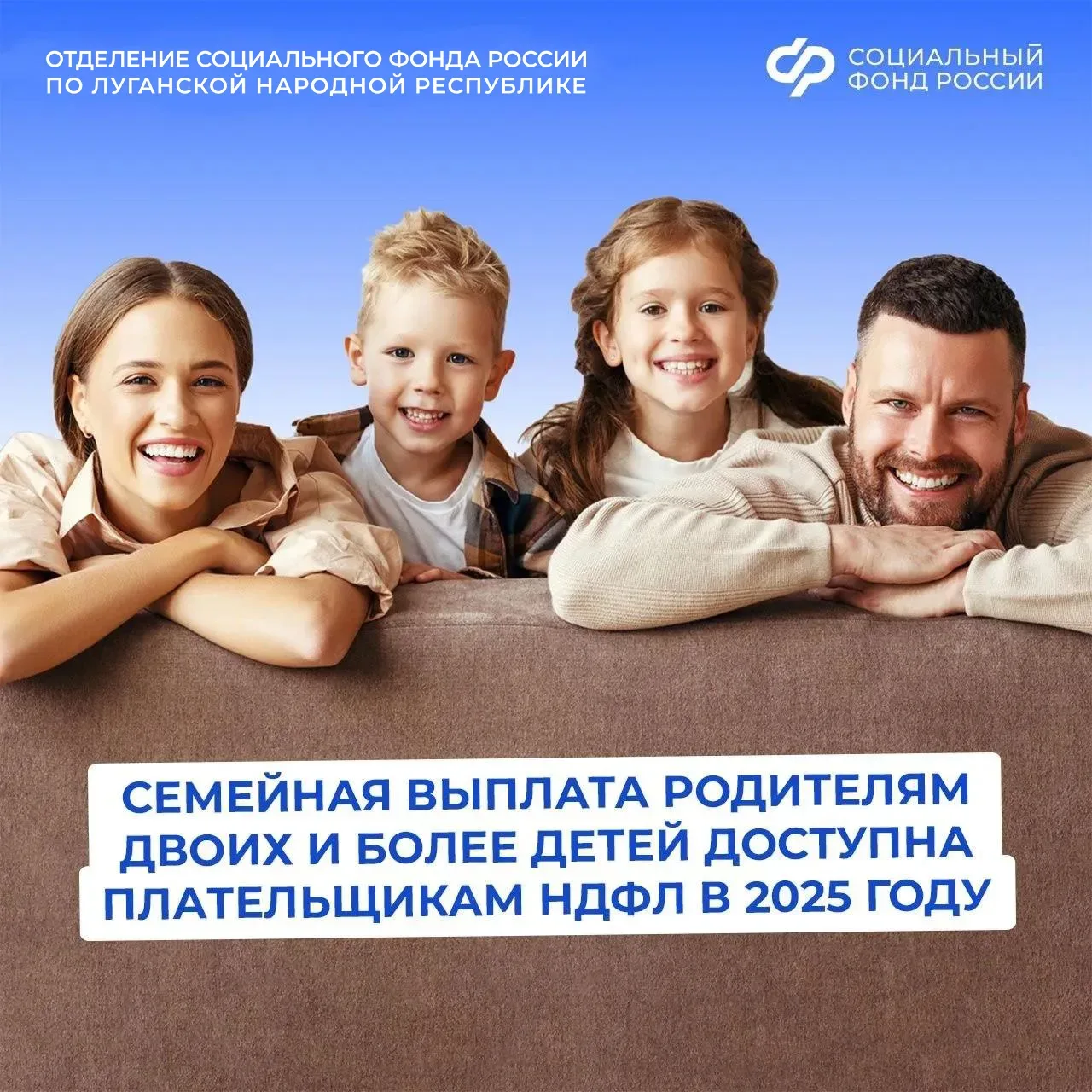 Как рассчитать размер ежегодной семейной выплаты работающим родителям двоих и более детей  🟠Ежегодна