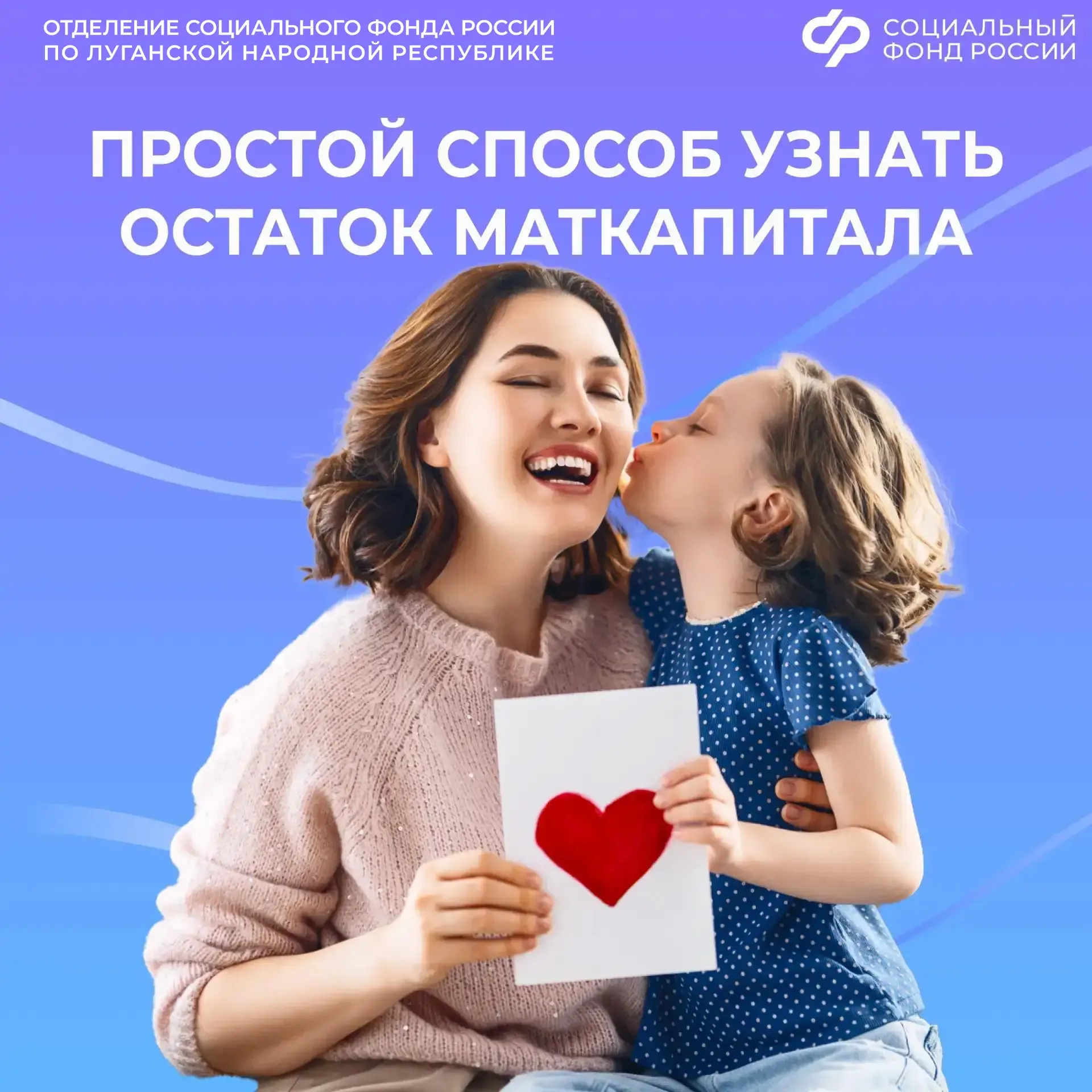 Как узнать остаток маткапитала  📱Номер сертификата, размер и остаток средств маткапитала можно узнат