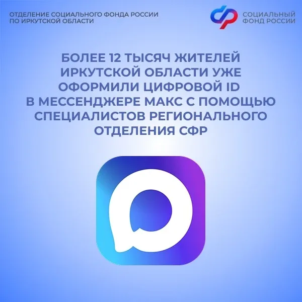 Цифровой ID позволяет подтверждать личность, возраст и льготный статус с помощью QR-кода — без бумаж