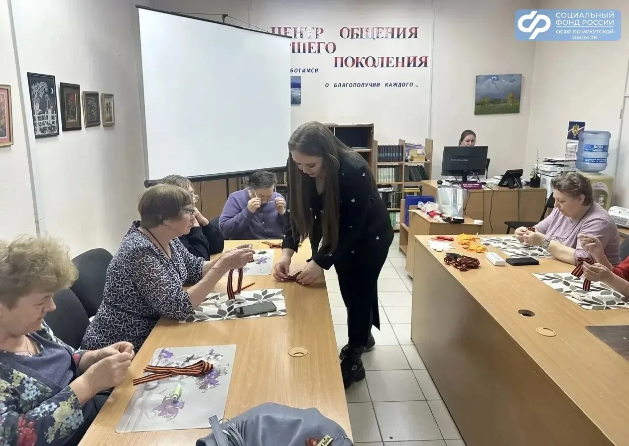 В Центрах общения старшего поколения Иркутской области прошли мероприятия, посвященные Дню Победы.  