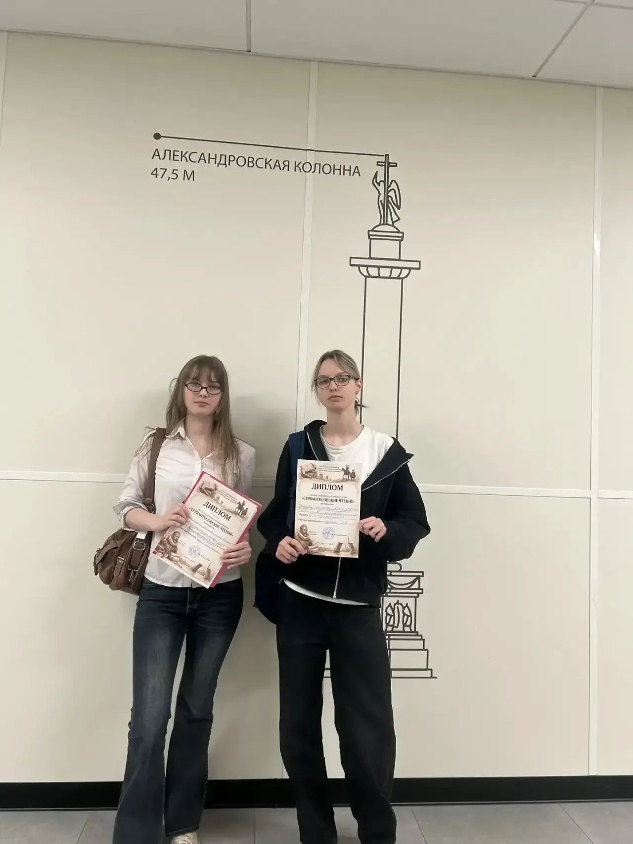 «Сервантесовские чтения»: новые победы наших учениц! 📚✨  24 апреля на базе гимназии № 148 прошла еже