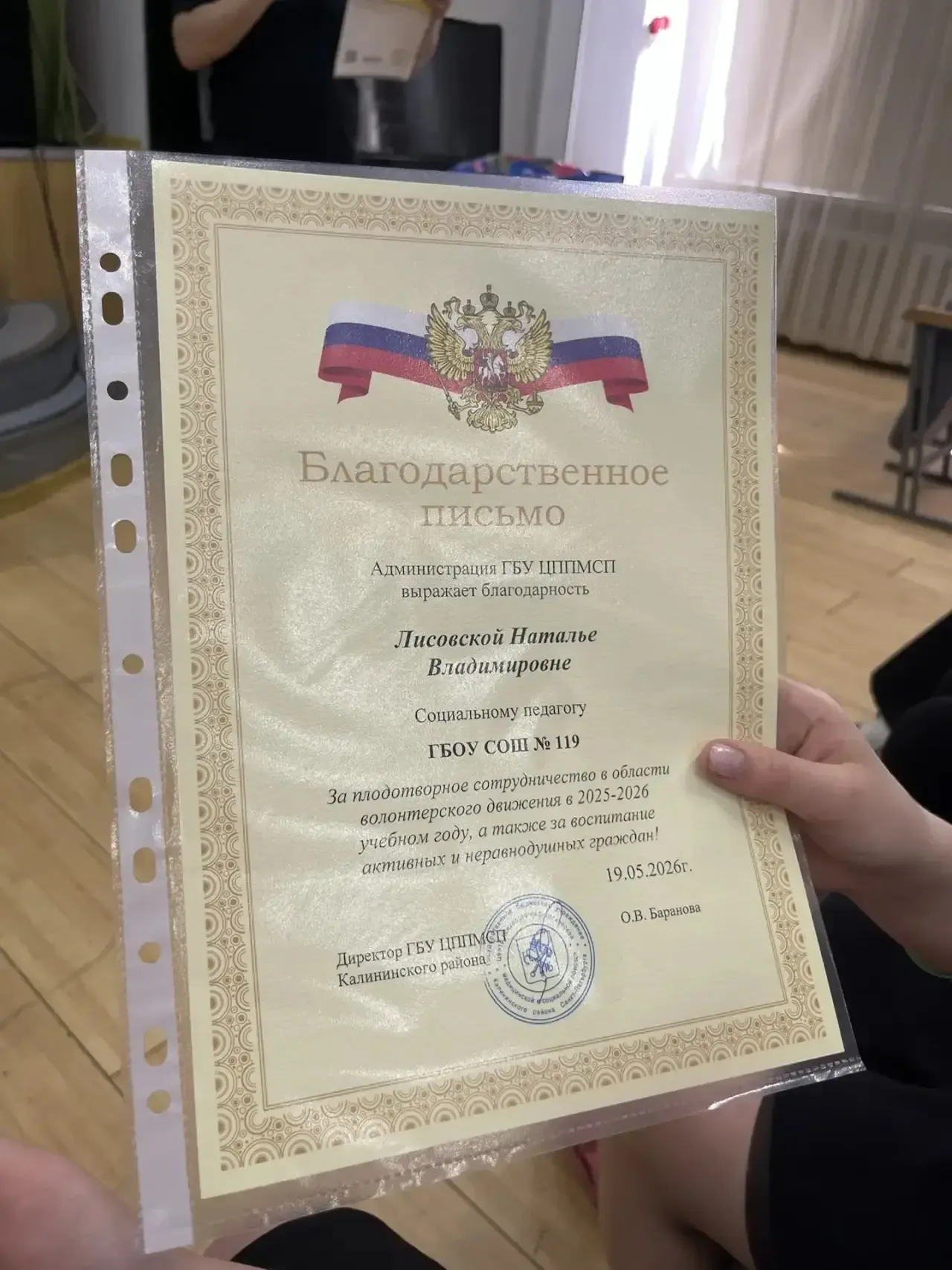 🎉🏆 ПОБЕДА! Команда волонтеров нашей школы заняла 1 место в программе "Старший младшему"! 🏆🎉  Сегодня
