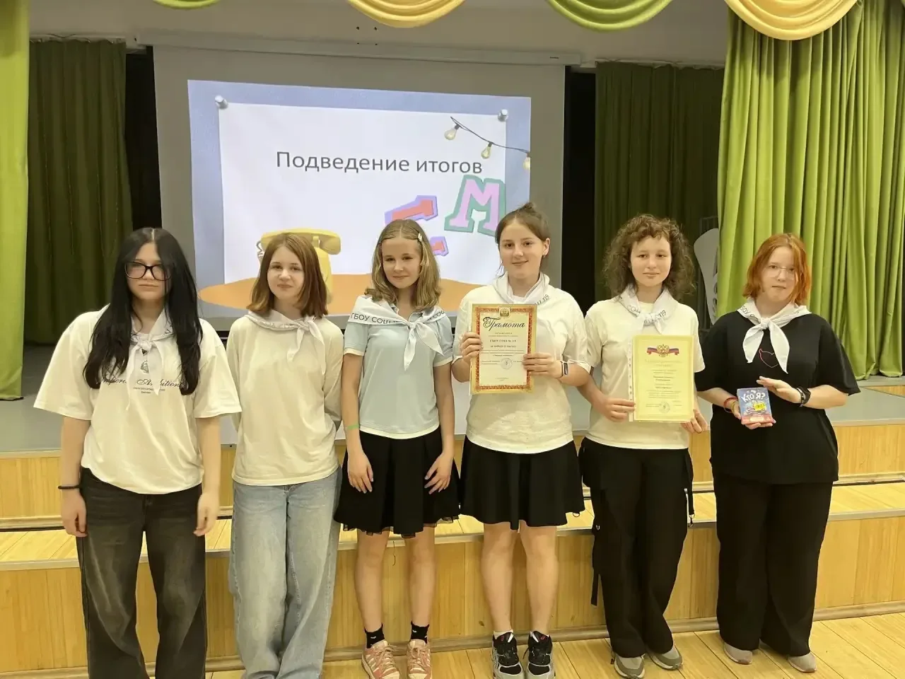 🎉🏆 ПОБЕДА! Команда волонтеров нашей школы заняла 1 место в программе "Старший младшему"! 🏆🎉  Сегодня