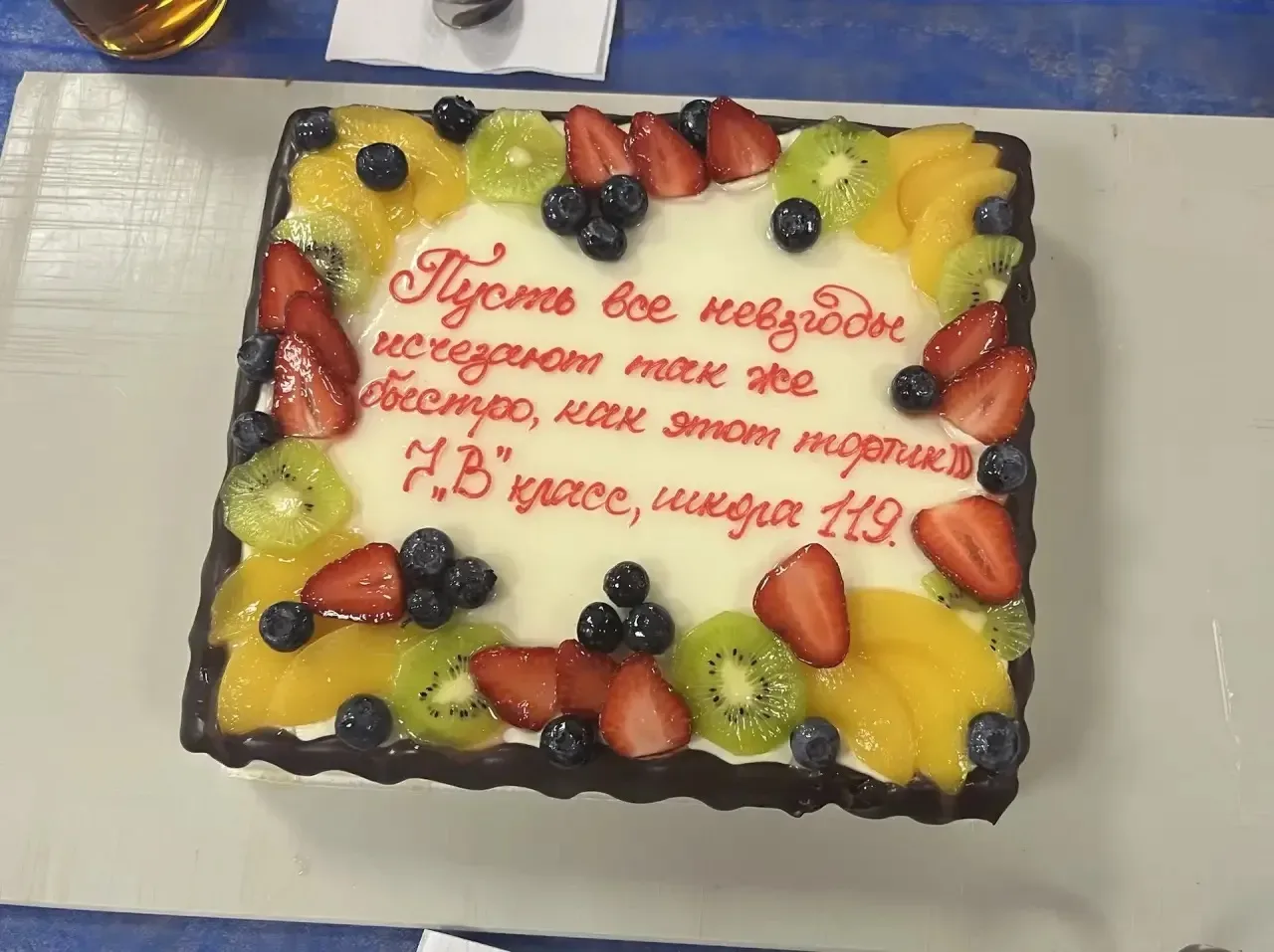 🍰✨ Сладкое путешествие 7 "В" класса на "Север-Метрополь"! ✨🍰  17 мая 2026 года для нашего 7 "В" клас