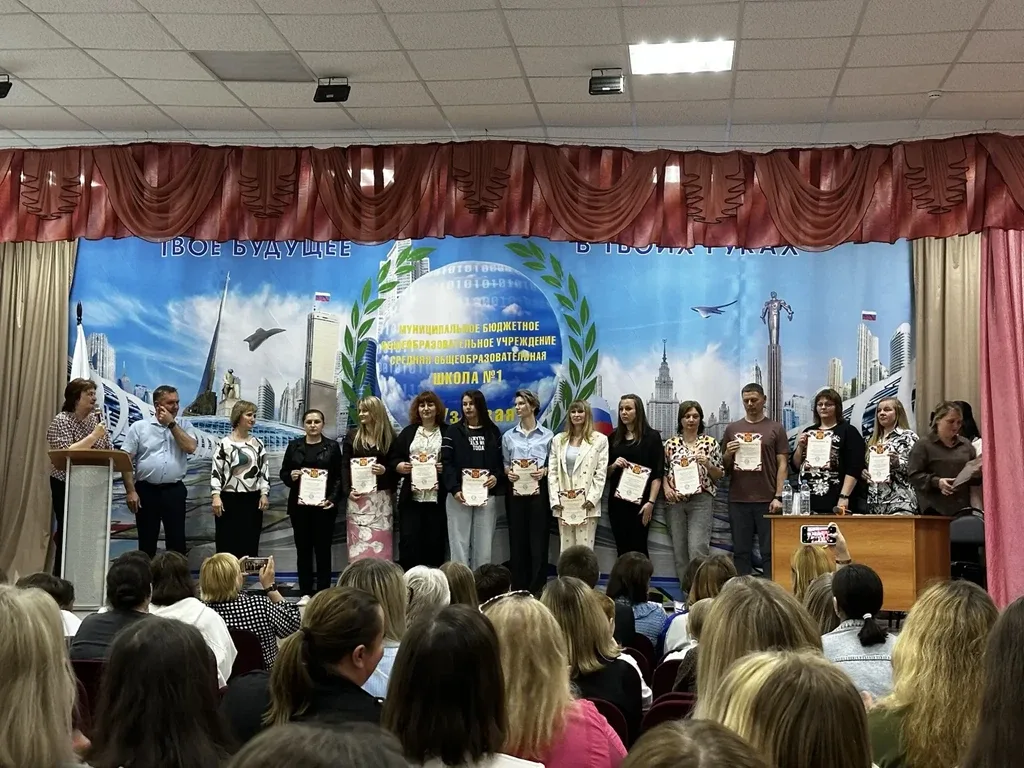 ❓ Кого наградили на Конференции школы? Родителей!  ✨ Благодарность за активную жизненную позицию, ос