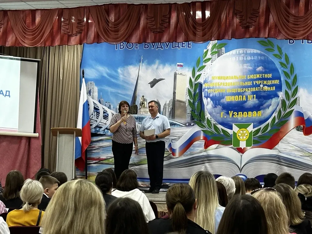❓ Кого наградили на Конференции школы? Родителей!  ✨ Благодарность за активную жизненную позицию, ос