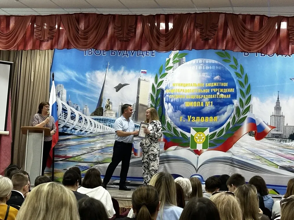 ❓ Кого наградили на Конференции школы? Родителей!  ✨ Благодарность за активную жизненную позицию, ос