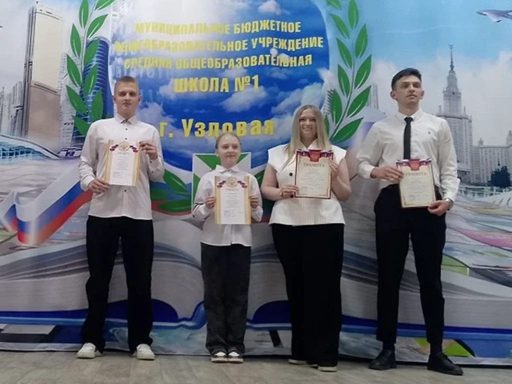 ❓ Кого наградили на Конференции школы? Учащихся школы!  🎉 За активную жизненную позицию и высокую ре