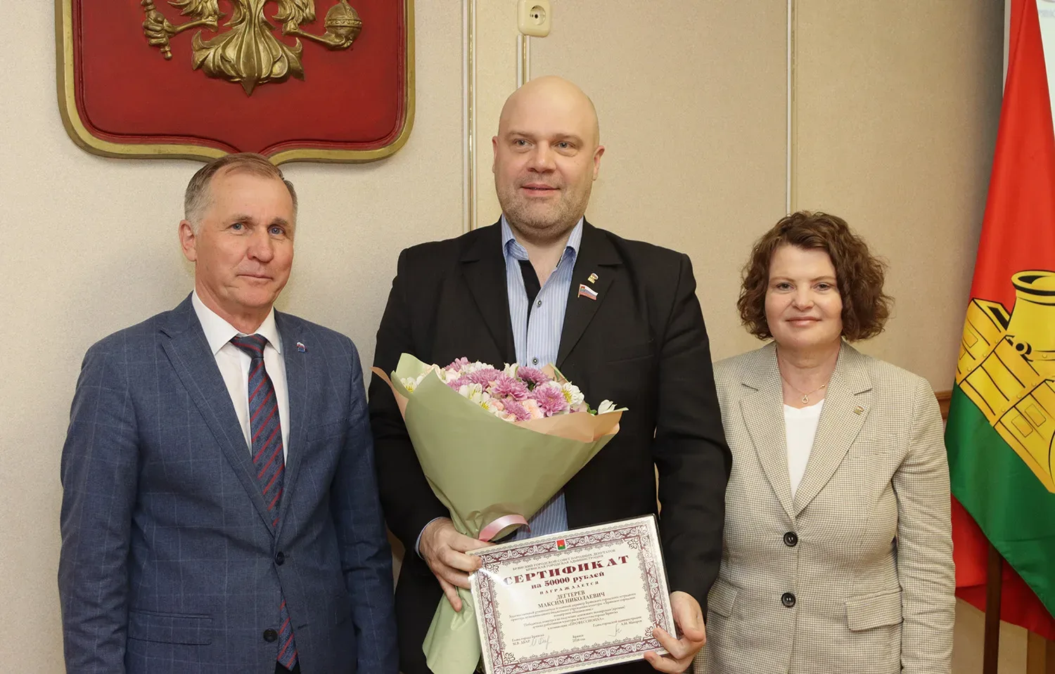Награждены выдающиеся работники культуры Брянска  Торжественная церемония чествования лучших работни
