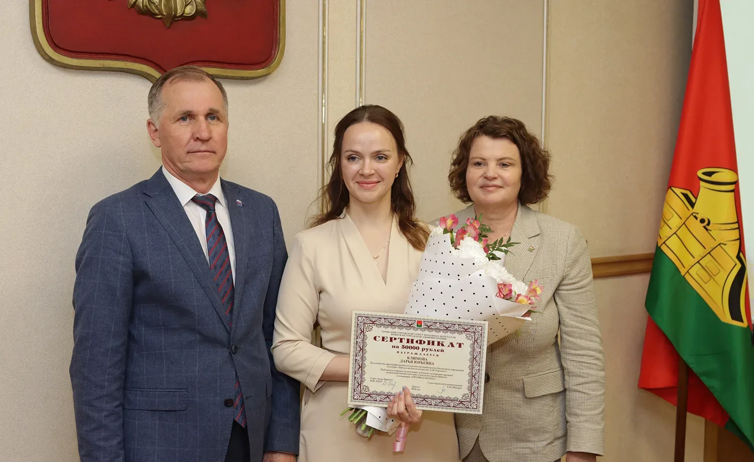 Награждены выдающиеся работники культуры Брянска  Торжественная церемония чествования лучших работни