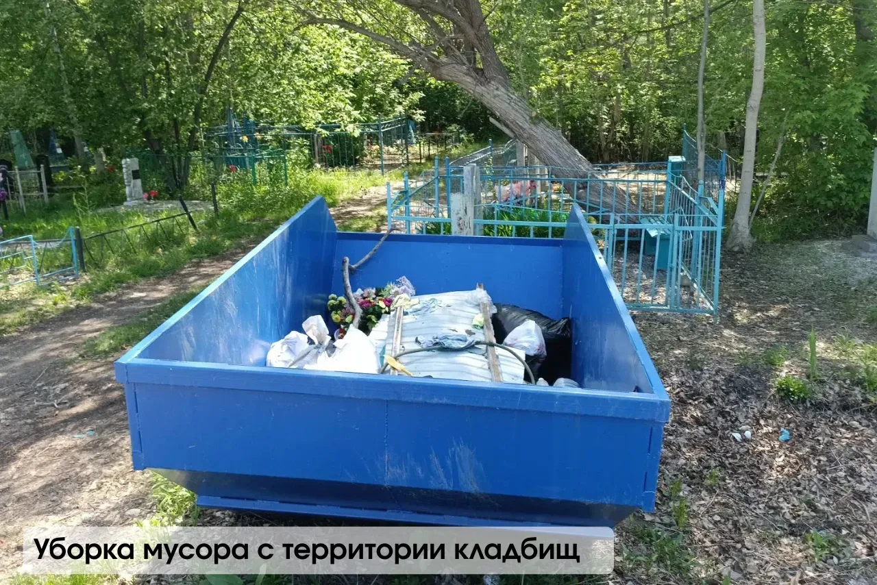#работы_в_округе   На прошедшей неделе основные силы "Городского центра благоустройства" были направ
