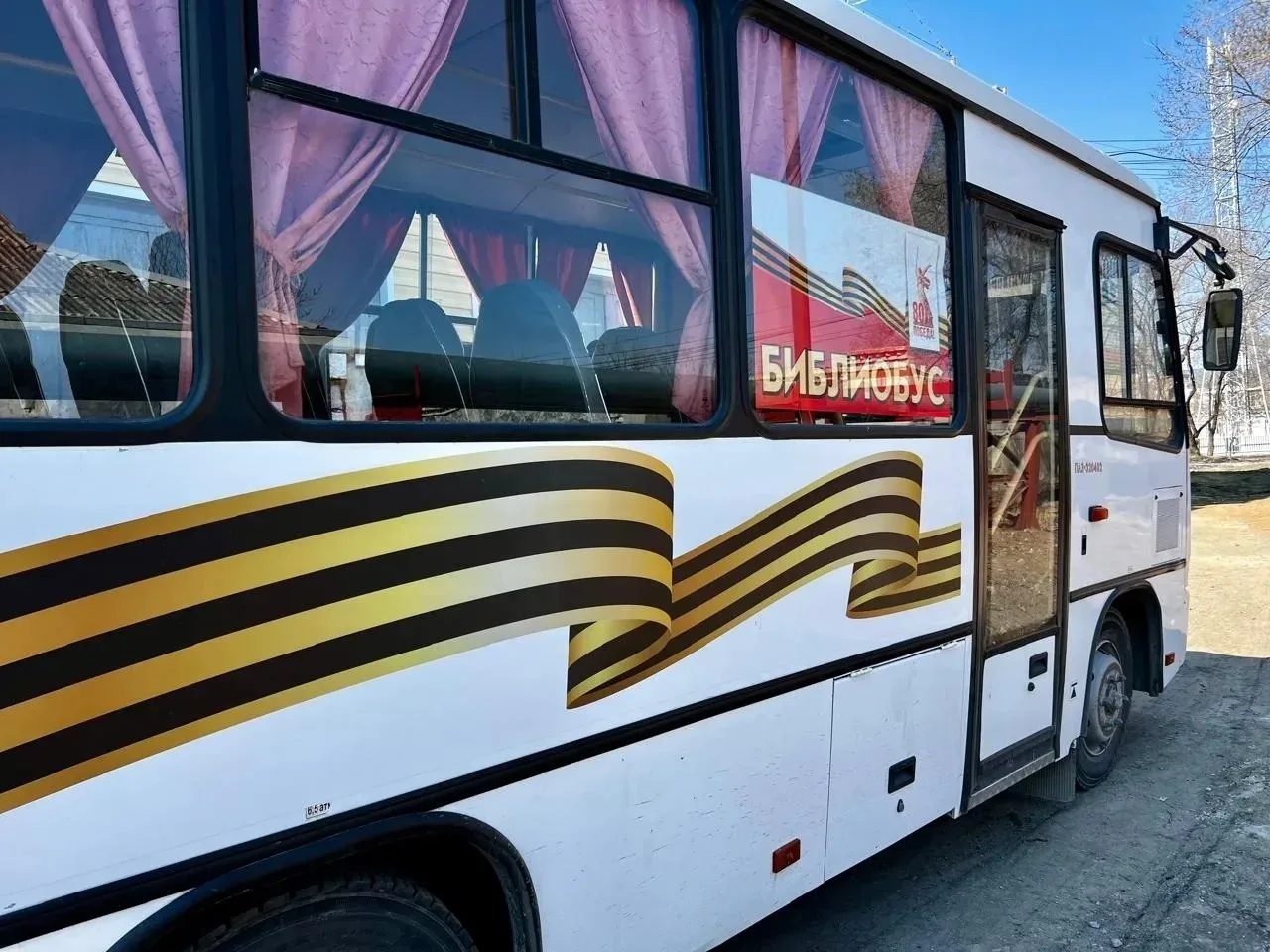 "Библиобус" спешит к читателям.  📍19 мая жители сел Новорусановка, Духовское и Васильковка  получат 