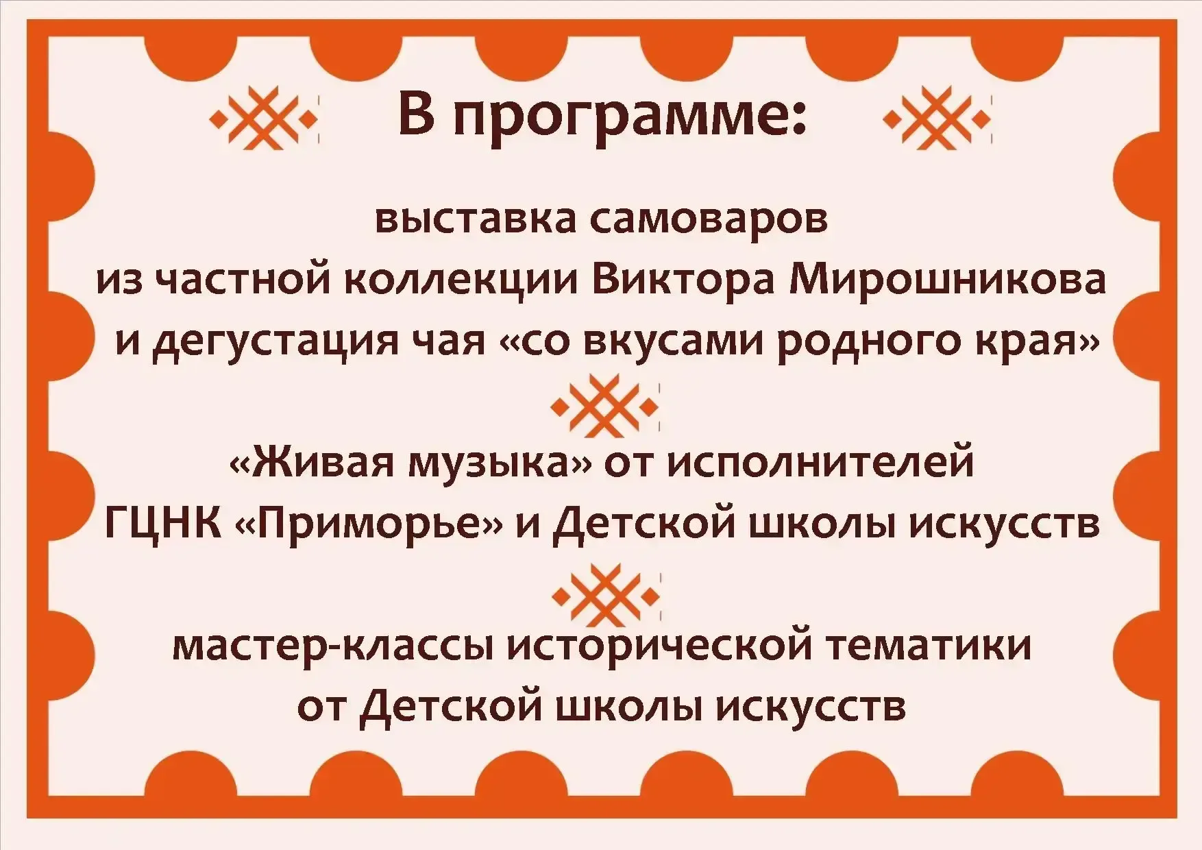 В субботу, 23 мая,  ждём вас на «Празднике Спасской слободки»!   Встречаемся в 12.00 в сквере за кин