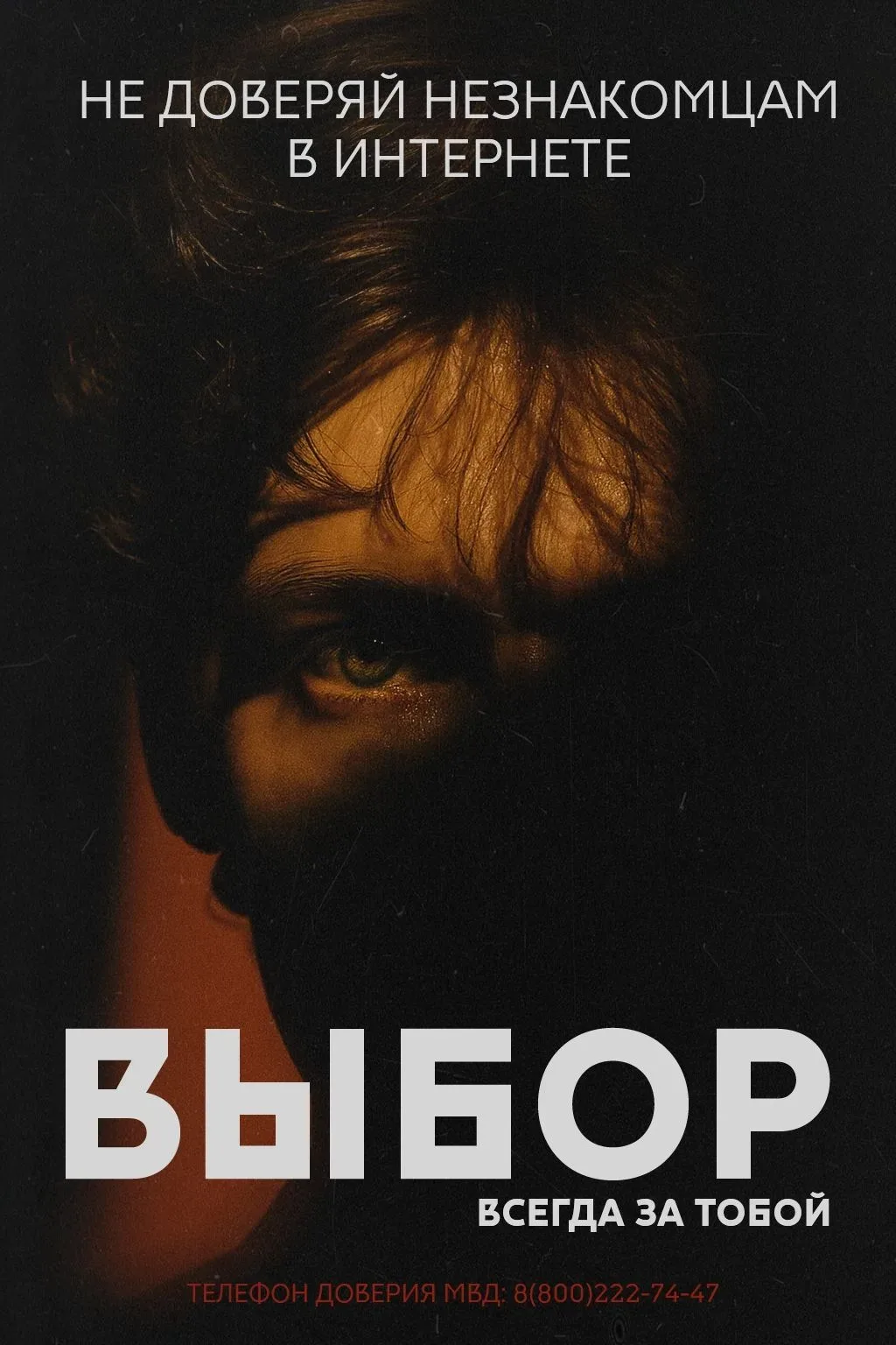 🛡Что делать, если тебя шантажируют в сети?  Угрожают опубликовать переписку или требуют деньги? Глав