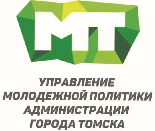 🔥 Открыт приём заявлений на конкурс именных стипендий Мэра Города Томска (2026 год)!  Если тебе от 1