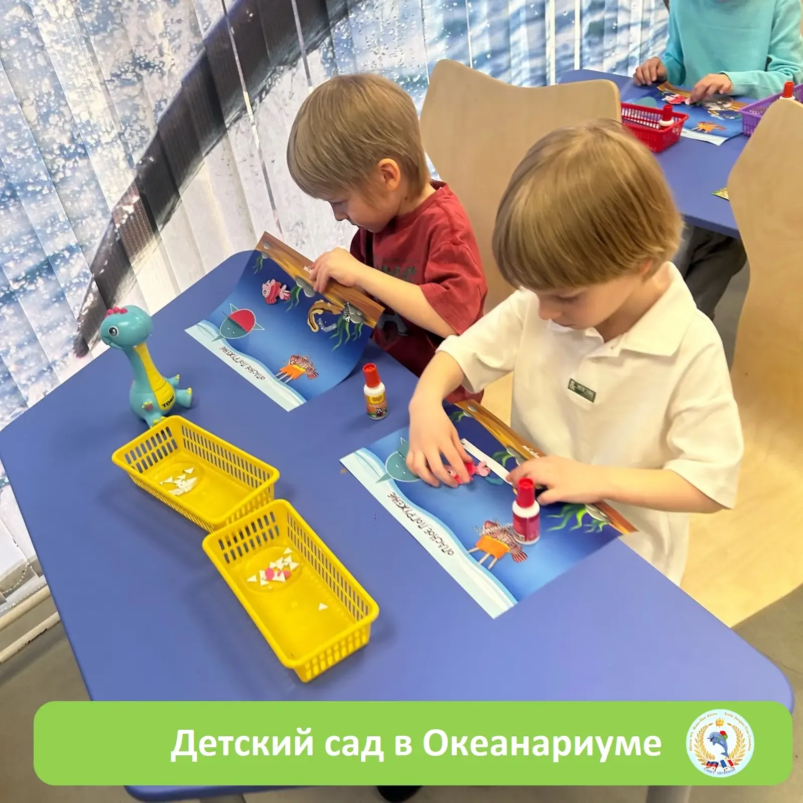 🐠 ВОСПИТАННИКИ ДЕТСКОГО САДА "КАЛИПСО" ПОСЕТИЛИ ОКЕАНАРИУМ 🐟  💙 Воспитатель Дмитриева Марина Алексан
