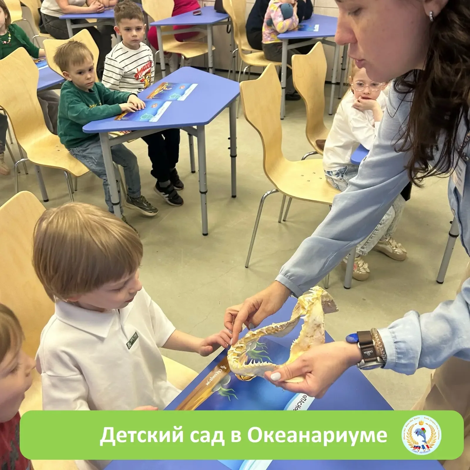 🐠 ВОСПИТАННИКИ ДЕТСКОГО САДА "КАЛИПСО" ПОСЕТИЛИ ОКЕАНАРИУМ 🐟  💙 Воспитатель Дмитриева Марина Алексан