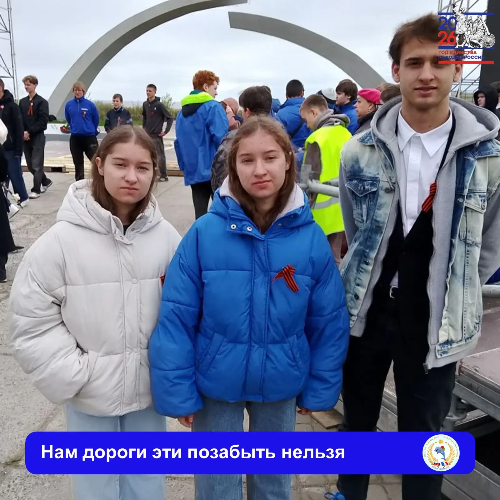 🚙 АВТОПРОБЕГ «НАМ ДОРОГИ ЭТИ ПОЗАБЫТЬ НЕЛЬЗЯ…», ПОСВЯЩЕННЫЙ ДНЮ ПОБЕДЫ СОВЕТСКОГО НАРОДА В ВЕЛИКОЙ О
