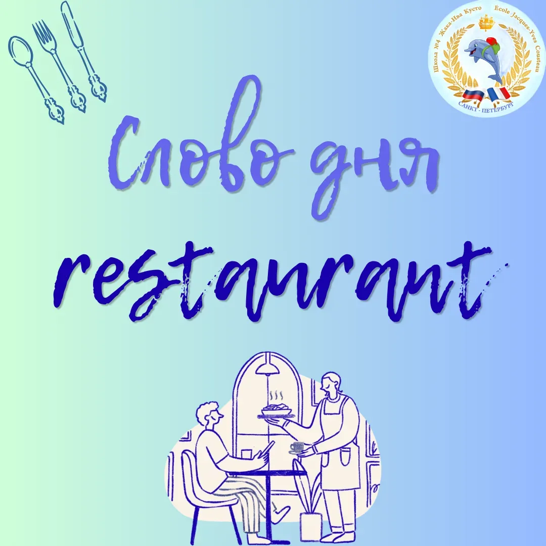 🍽️ Французский этикет: вы не просто едите, вы «восстанавливаетесь»  Вы когда-нибудь задумывались, по