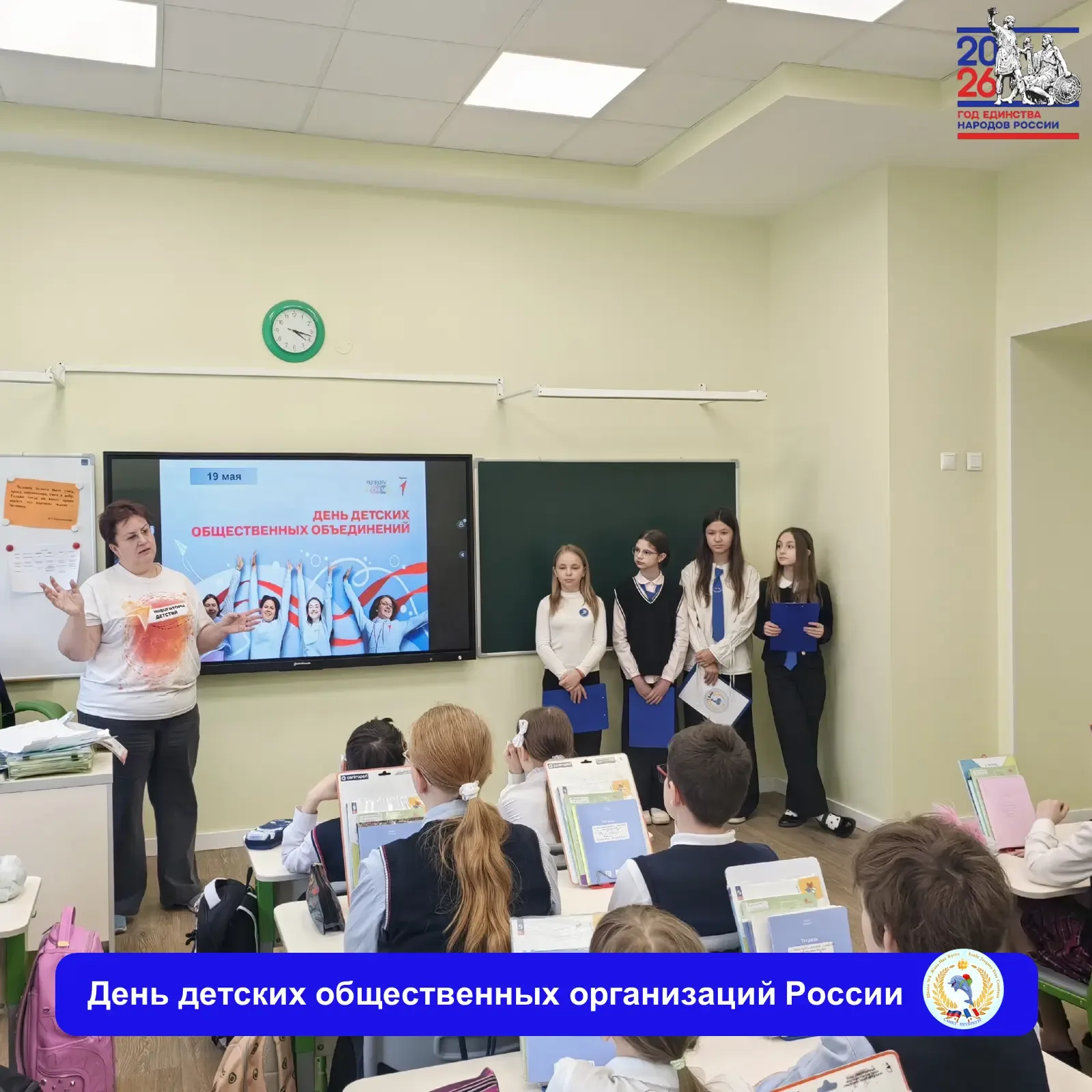 🚀 ВМЕСТЕ В БУДУЩЕЕ 💫   🔥 «Пионер, к борьбе за дело Коммунистической партии Советского Союза будь гот
