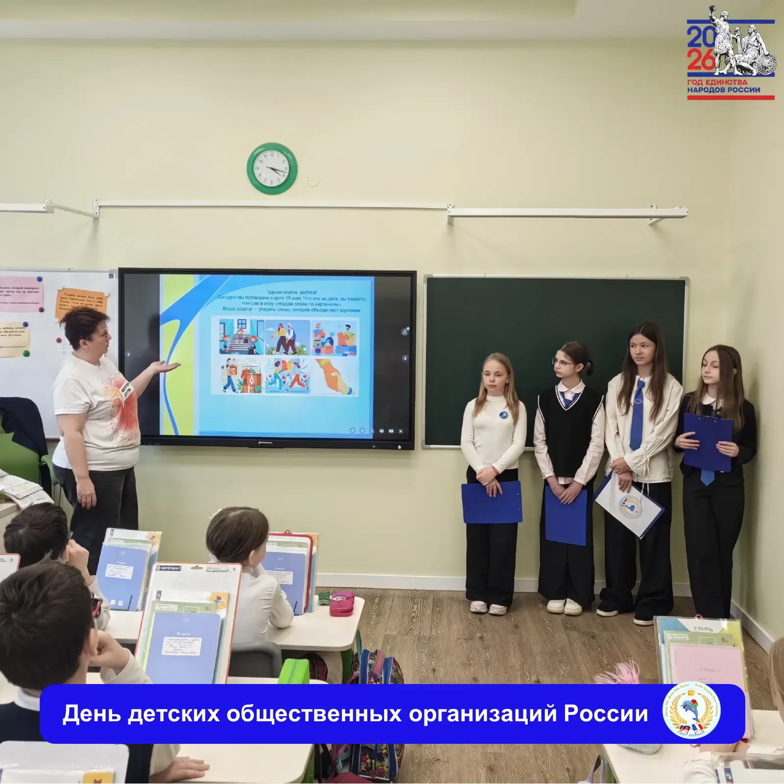🚀 ВМЕСТЕ В БУДУЩЕЕ 💫   🔥 «Пионер, к борьбе за дело Коммунистической партии Советского Союза будь гот