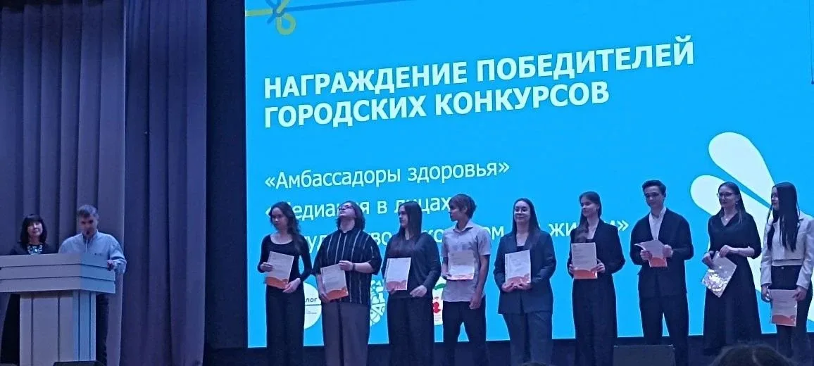 Сегодня состоялось торжественное награждение победителей и призёров XIX городской Олимпиады по вопро