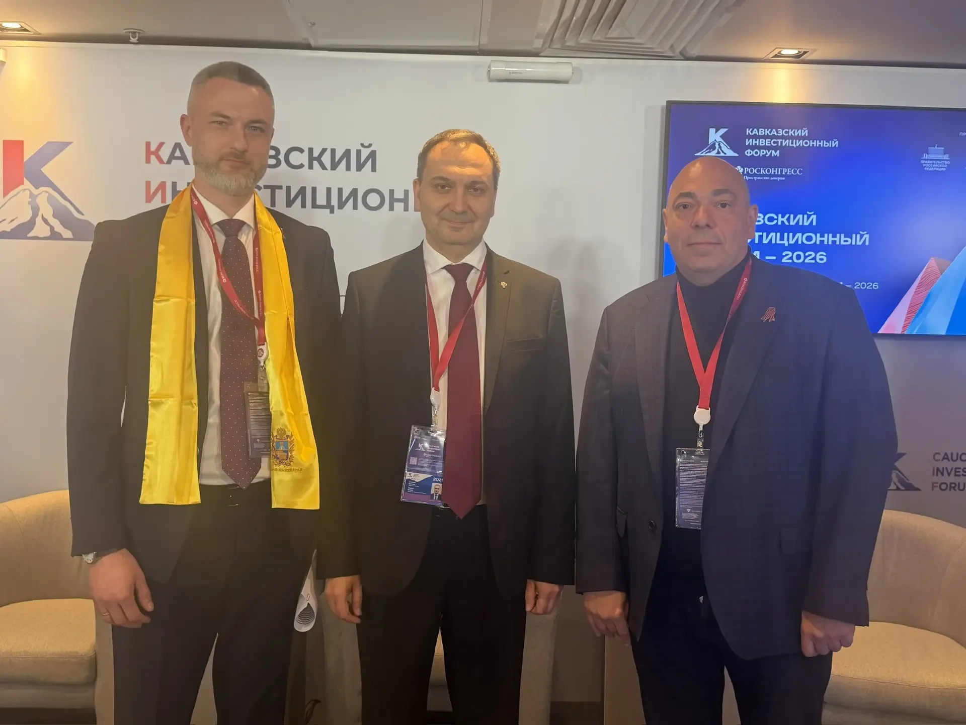 Руководитель крайводоканала принял участие в Кавказском инвестиционном форуме  Исполняющий обязаннос