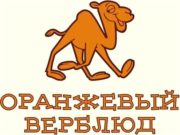 🏫 Приглашаем учеников 1–8 классов в городской оздоровительный лагерь «Оранжевый верблюд»!  📅 Даты: с