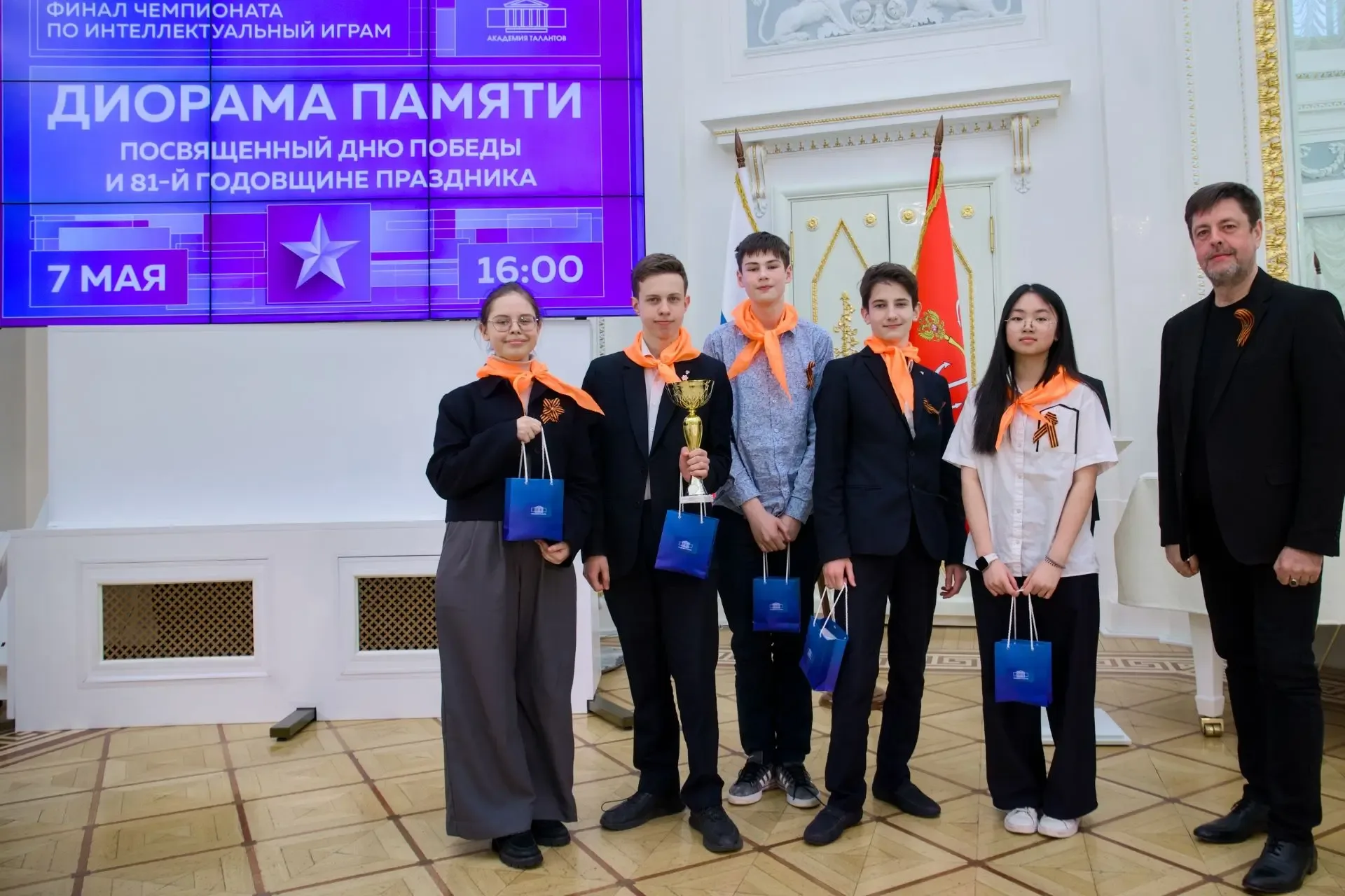 Победители финала чемпионата по интеллектуальным играм «Диорама памяти» В Каменноостровском дворце 7