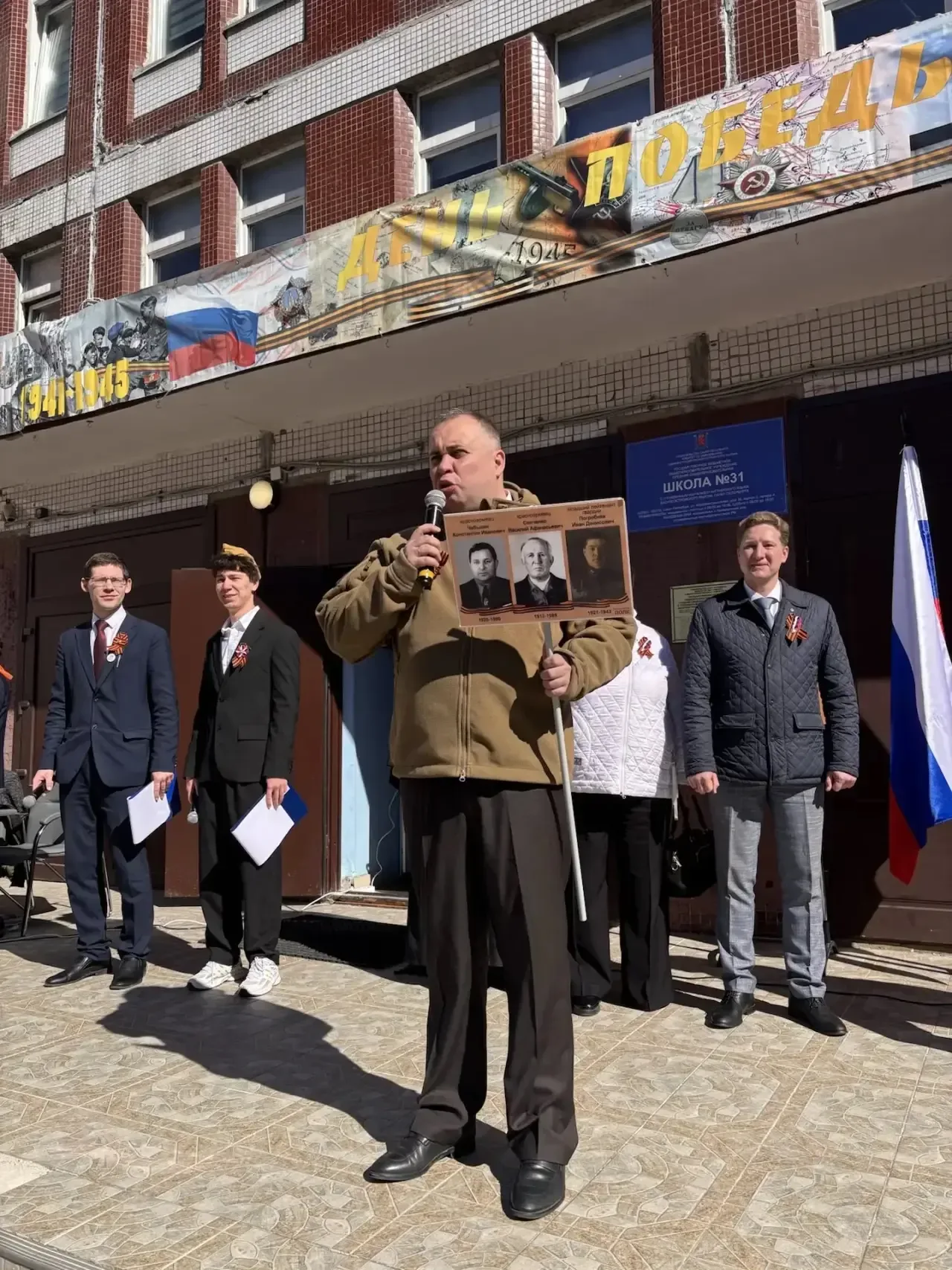 День Победы - Общешкольная Праздничная Линейка🔥  За Победу была заплачена самая высокая цена – цена 