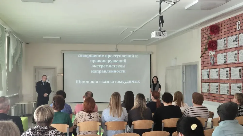 👨‍👩‍👧‍👦 Родительские собрания  👉 28–29 апреля в нашей школе прошли родительские собрания. Повестка в