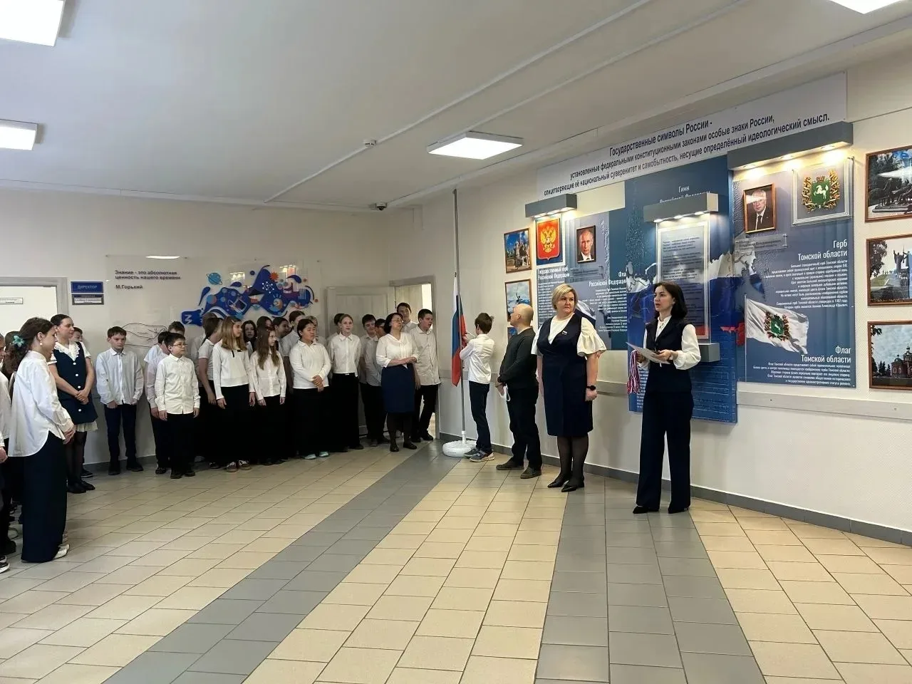 🇷🇺 Торжественная линейка  👉 Сегодня, в понедельник, по традиции прошли торжественные линейки, посвящ