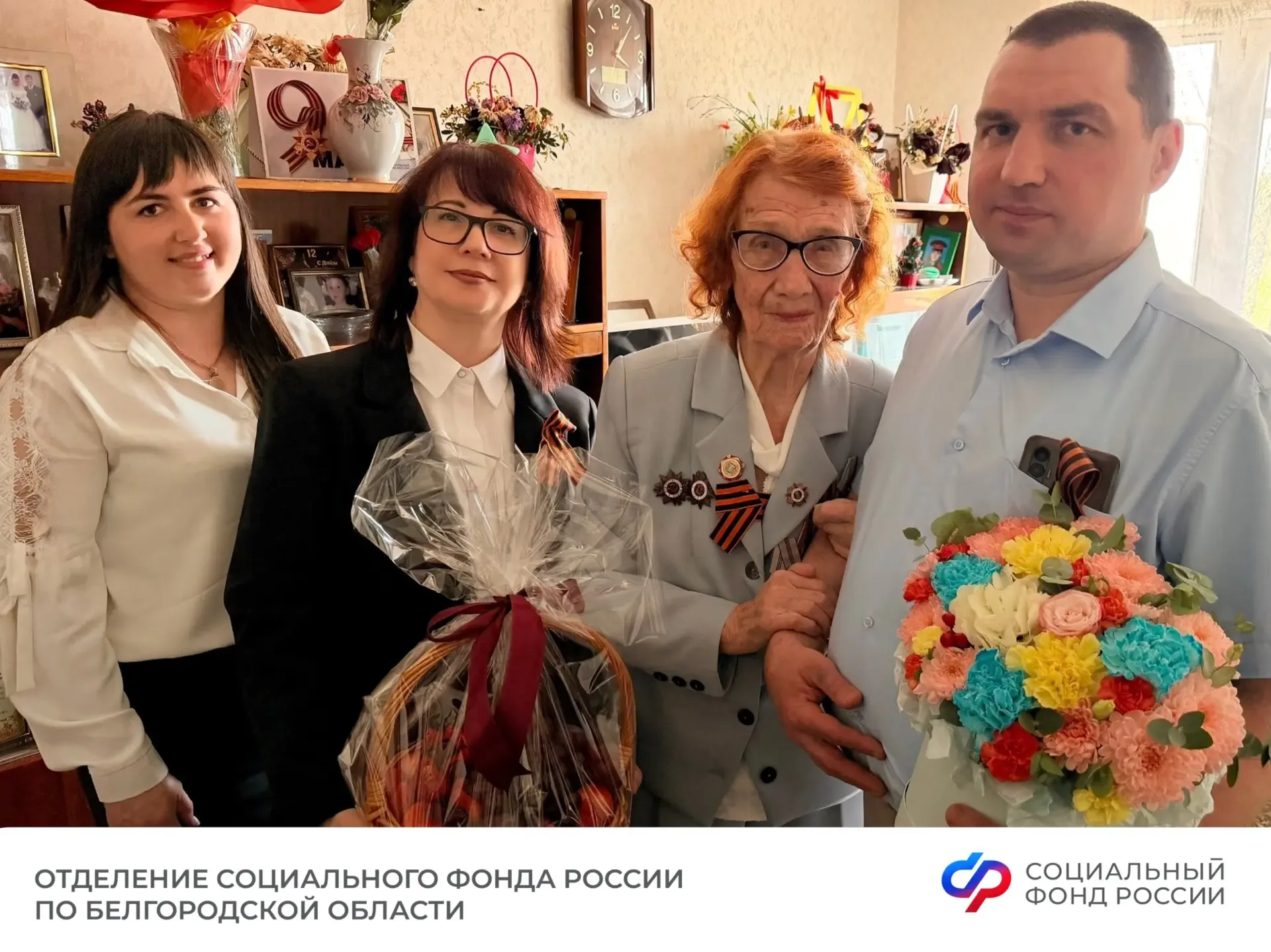 💐Управляющая Отделением СФР по Белгородской области Ирина Шушкова и представители молодёжного совета