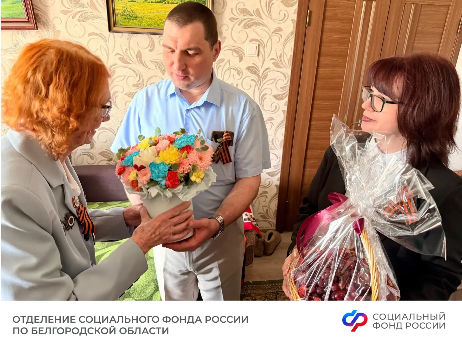 💐Управляющая Отделением СФР по Белгородской области Ирина Шушкова и представители молодёжного совета