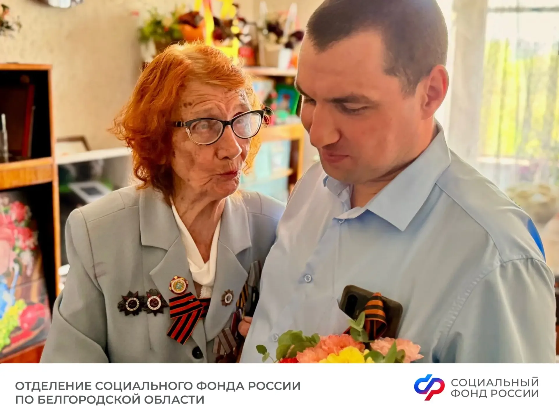 💐Управляющая Отделением СФР по Белгородской области Ирина Шушкова и представители молодёжного совета
