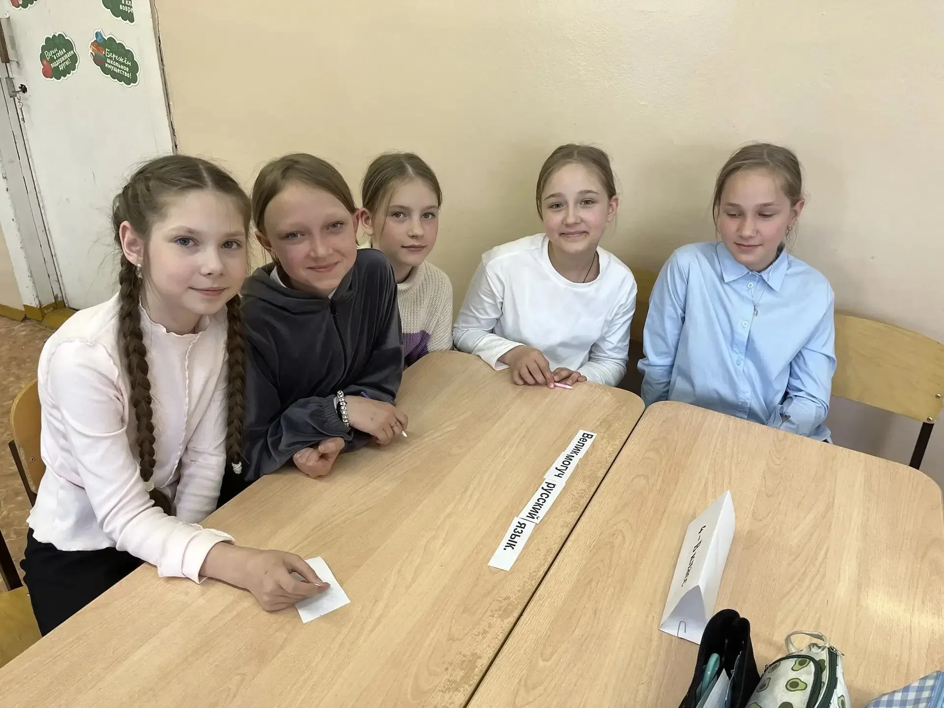 Сегодня в рамках Недели начальной школы в четвертых классах прошёл конкурс «Знатоки русского языка».