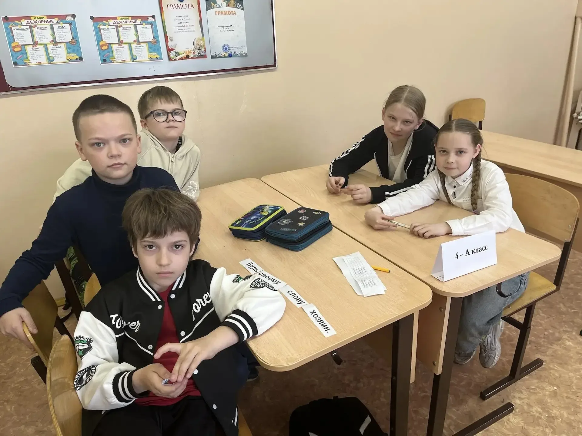 Сегодня в рамках Недели начальной школы в четвертых классах прошёл конкурс «Знатоки русского языка».